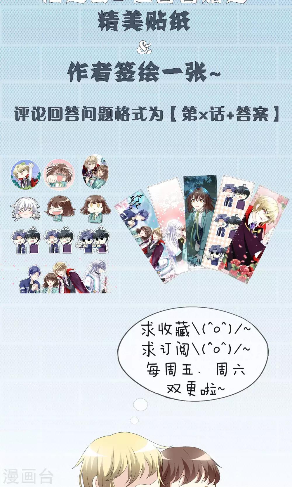第42话 补心的副作用2-第44话
