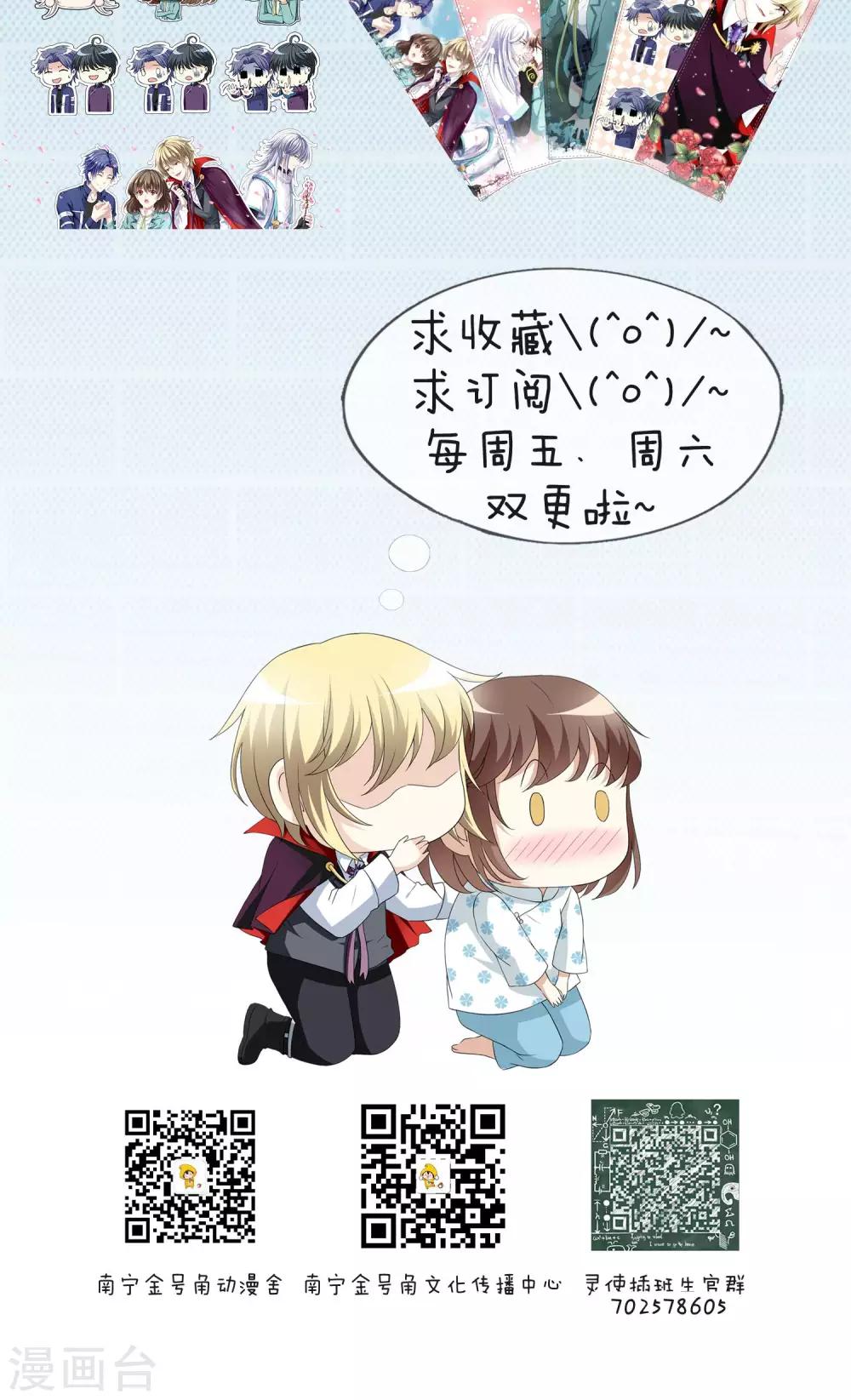 第46话 针锋相对2-第48话