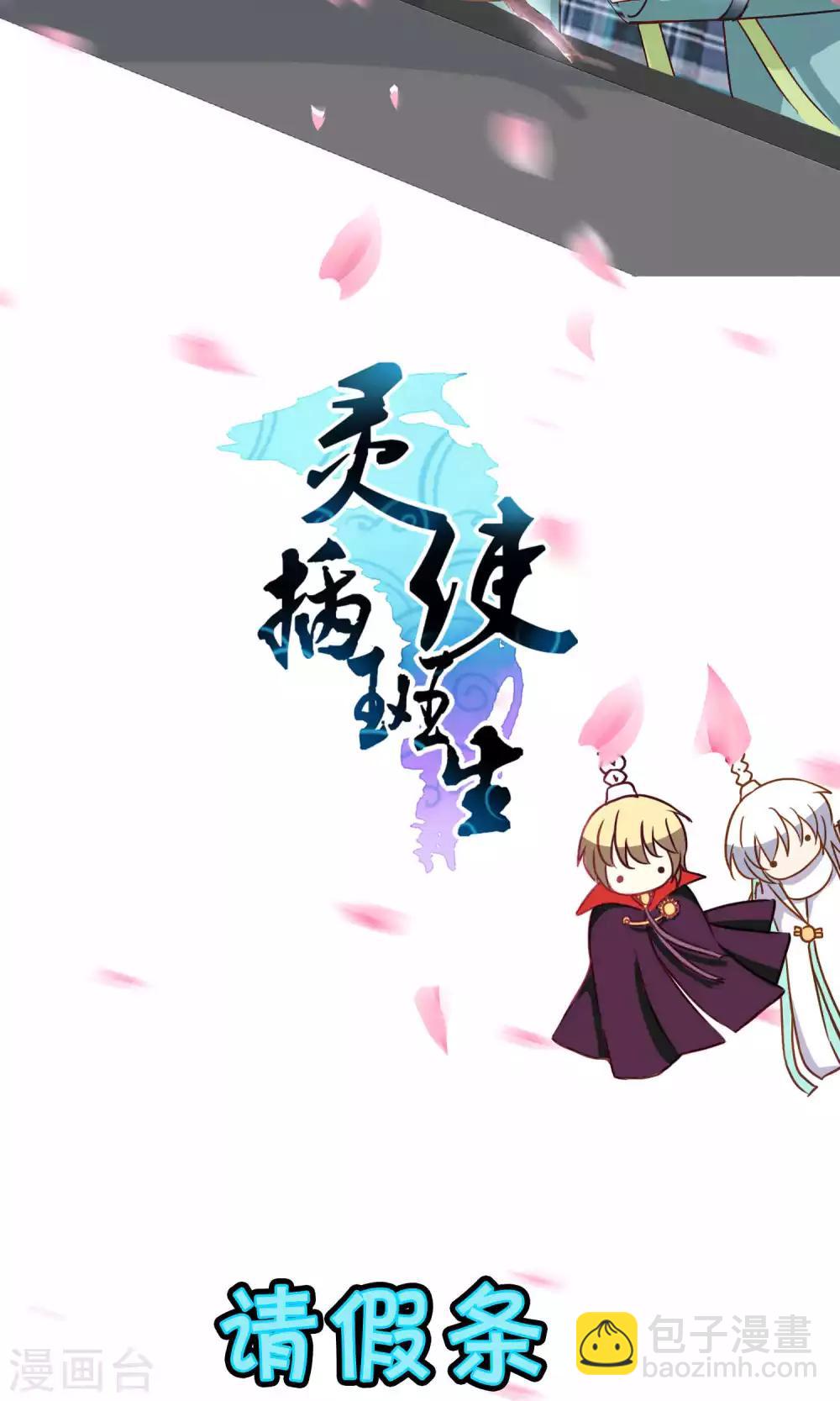第6话 二探孟婆继承人(1/2)-第6话
