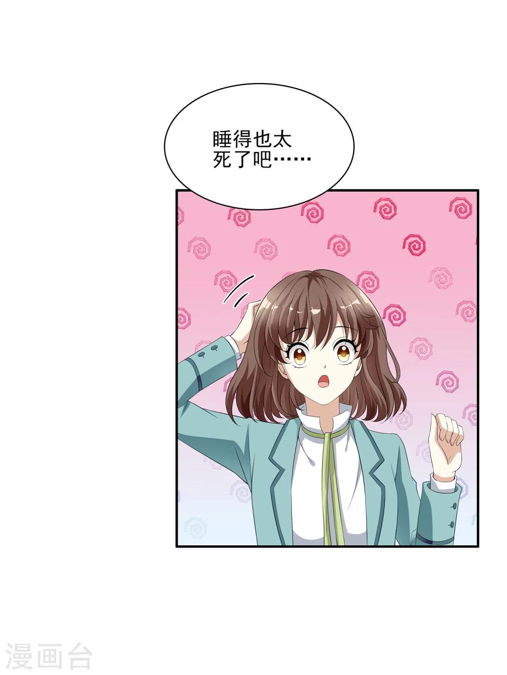 第6话 二探孟婆继承人(1/2)-第6话
