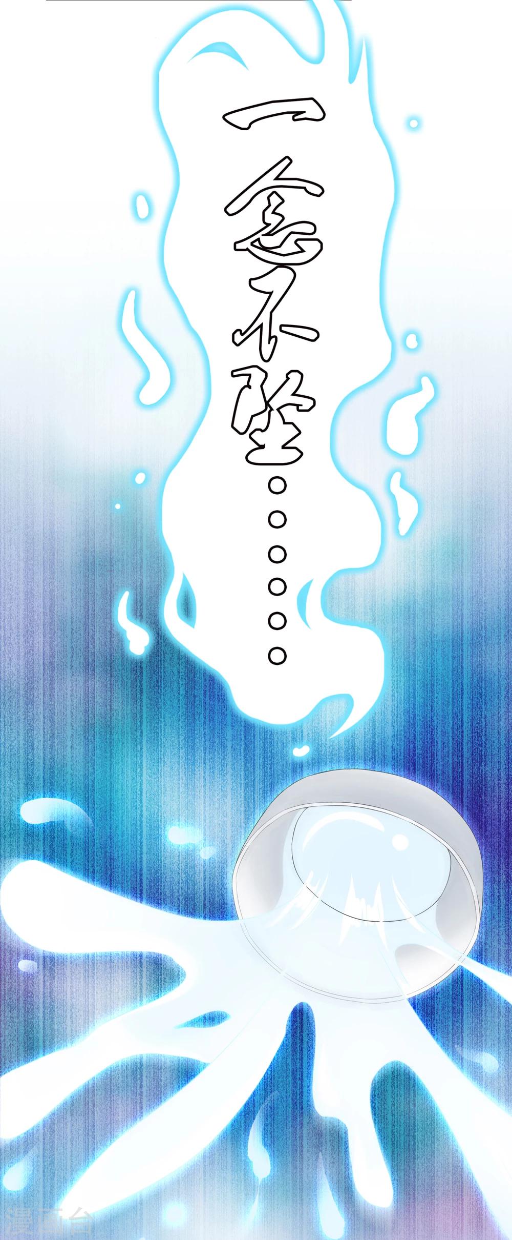 第6话 二探孟婆继承人(1/2)-第6话