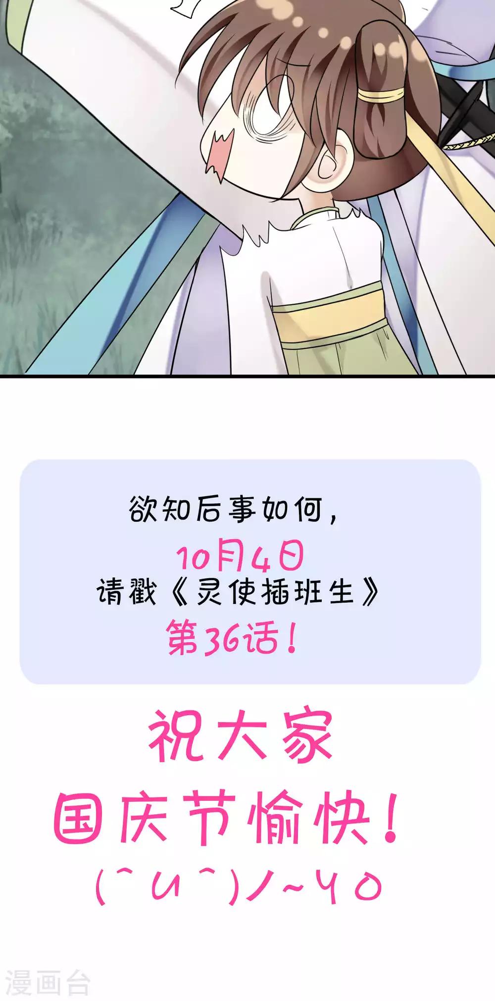 第6话 二探孟婆继承人(1/2)-第6话