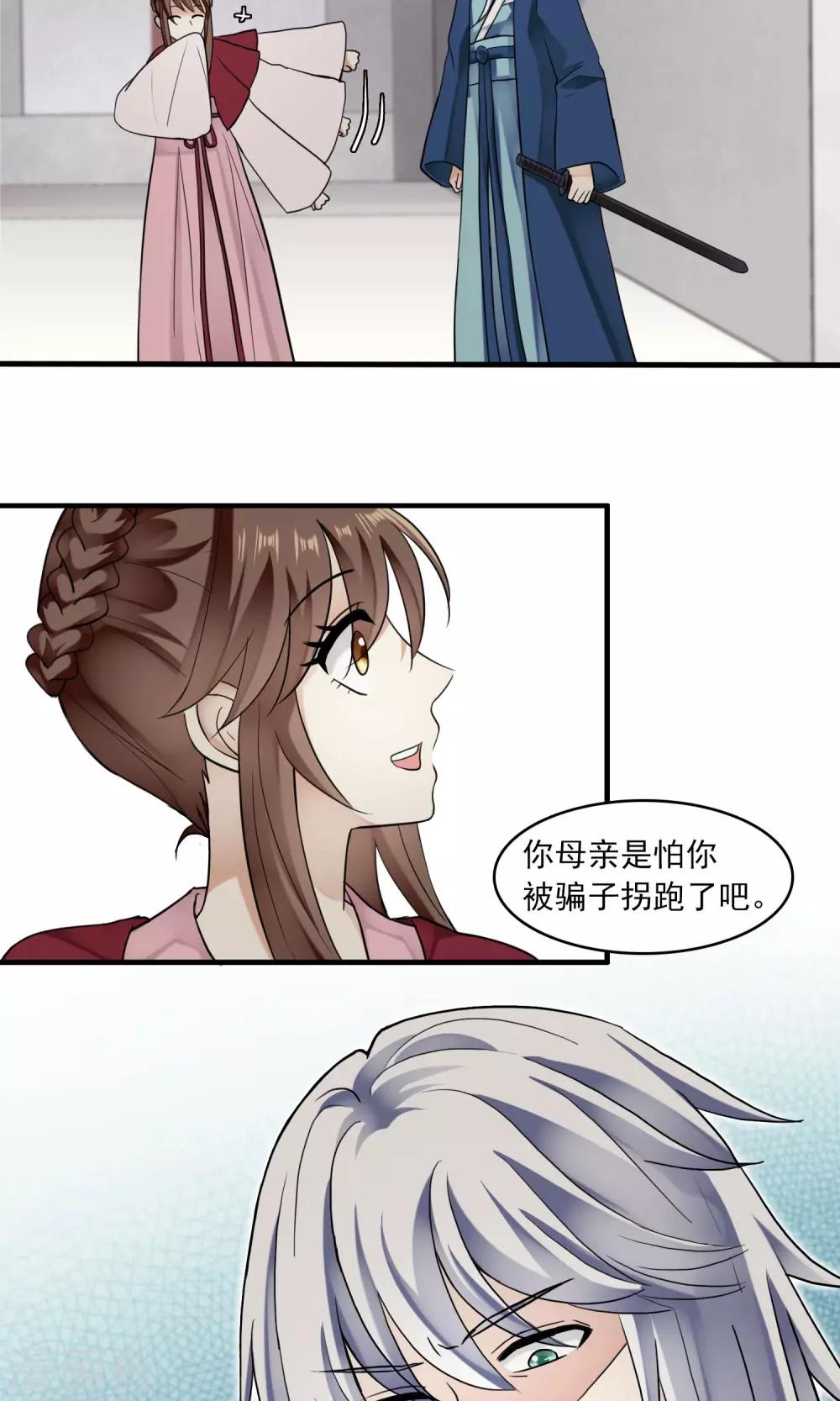 第49话 送别1-第52话