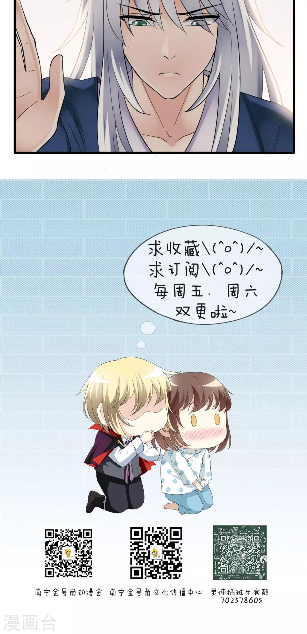 第49话 送别1-第52话