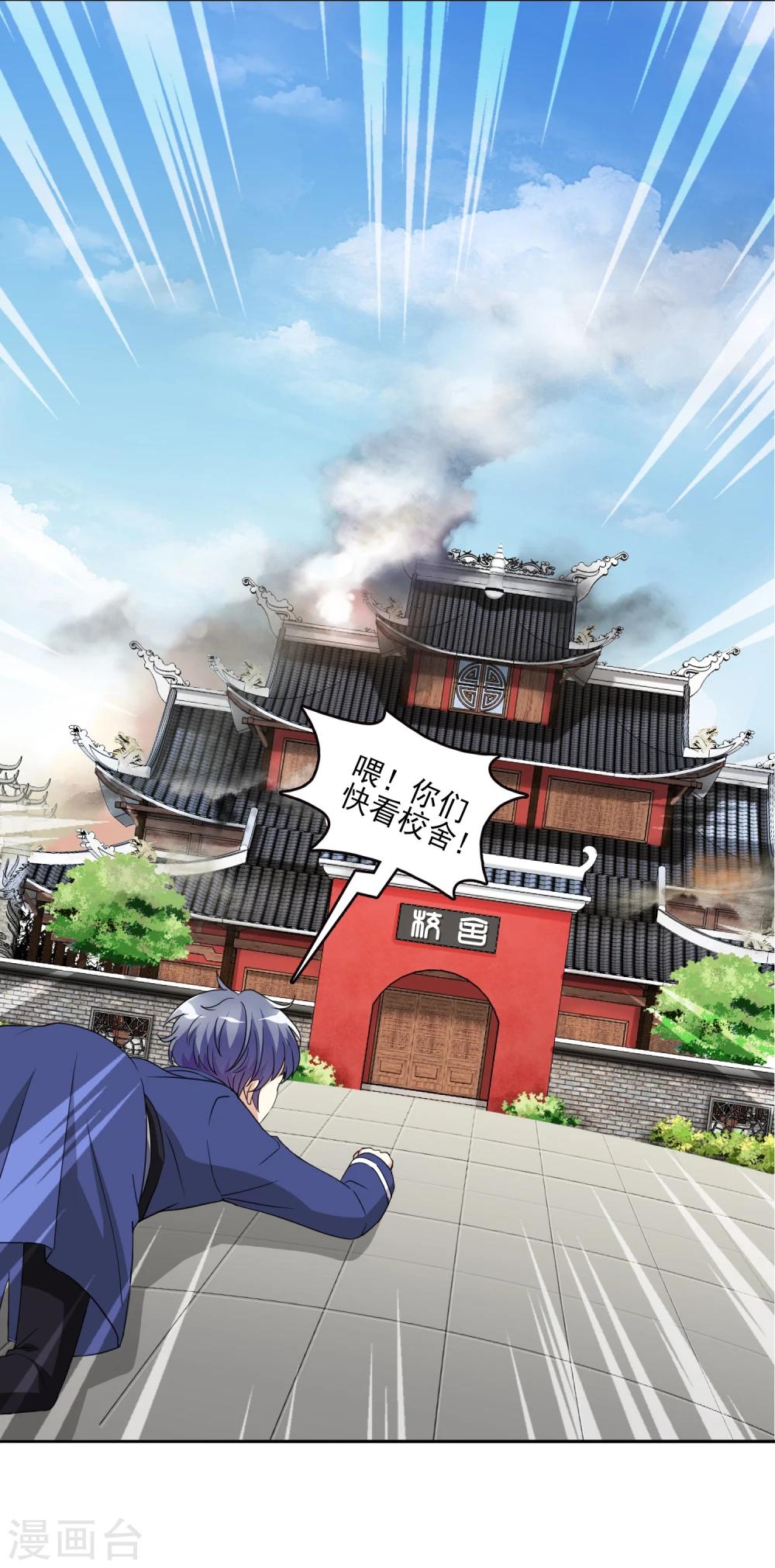 第8话 地府美食家(1/2)-第8话