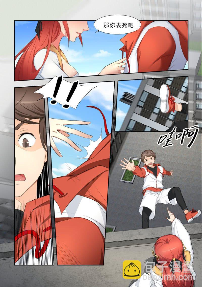 1.第一话（1）-第2话
