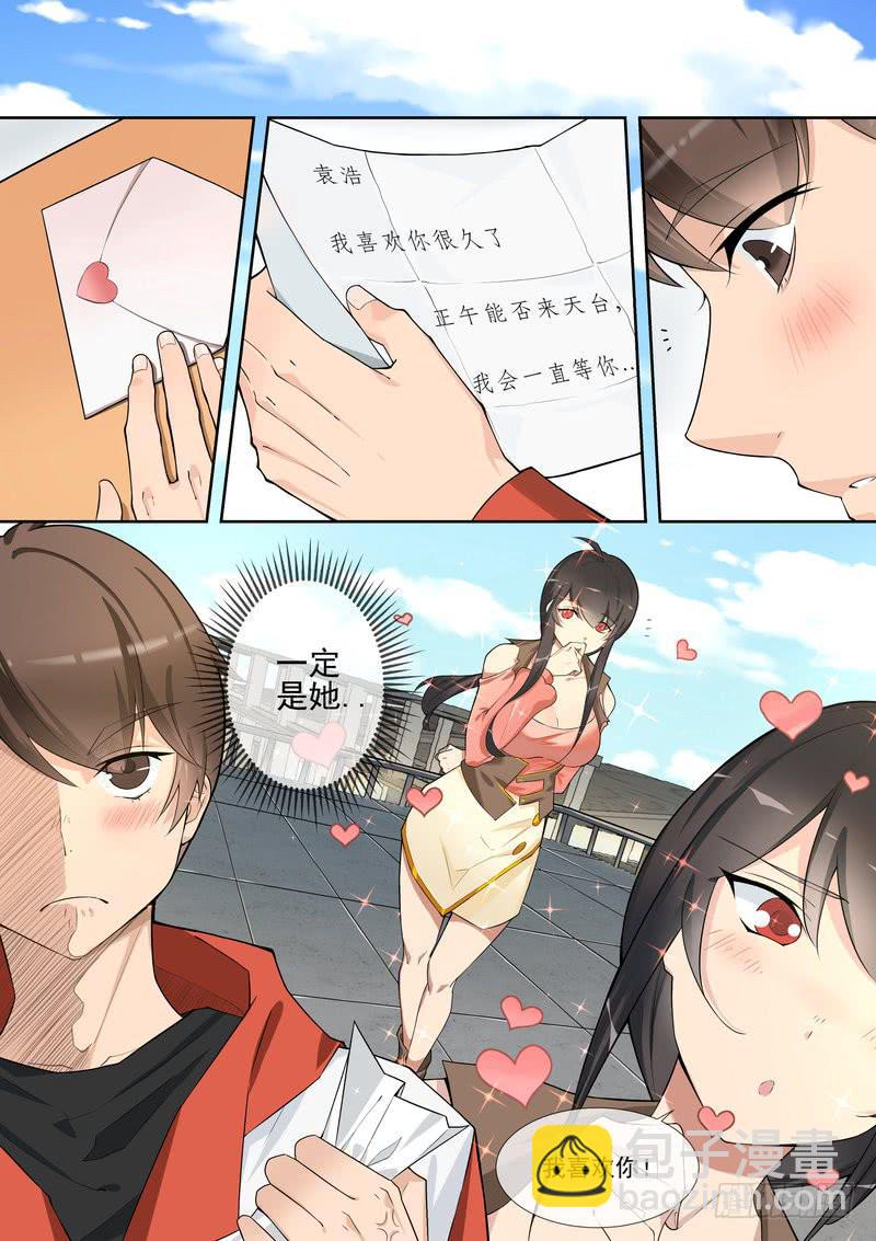 1.第一话（1）-第2话