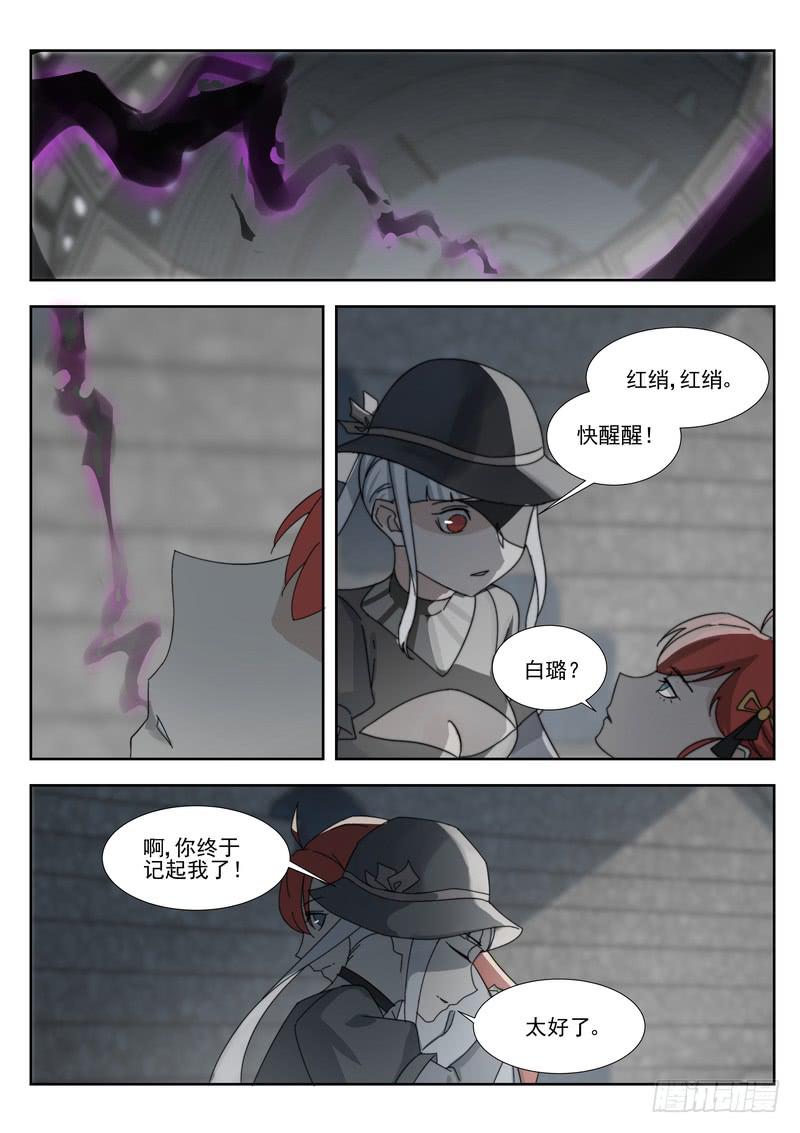 100.第五十话（2）-第102话