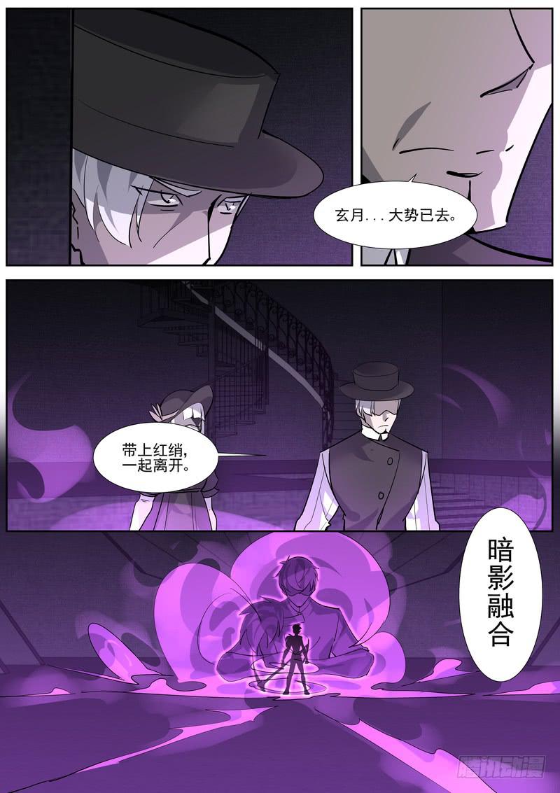 100.第五十话（2）-第102话
