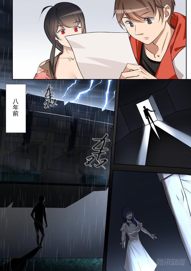11.第六话（1）-第12话