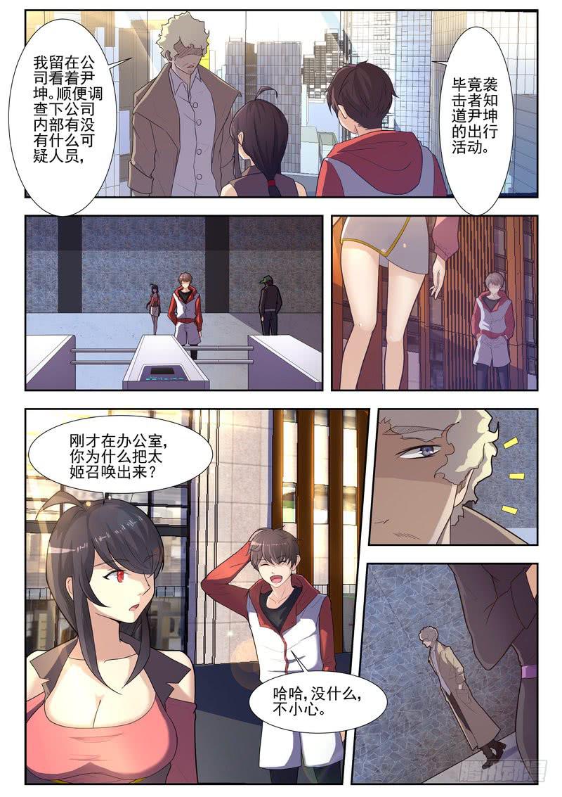 11.第六话（1）-第12话