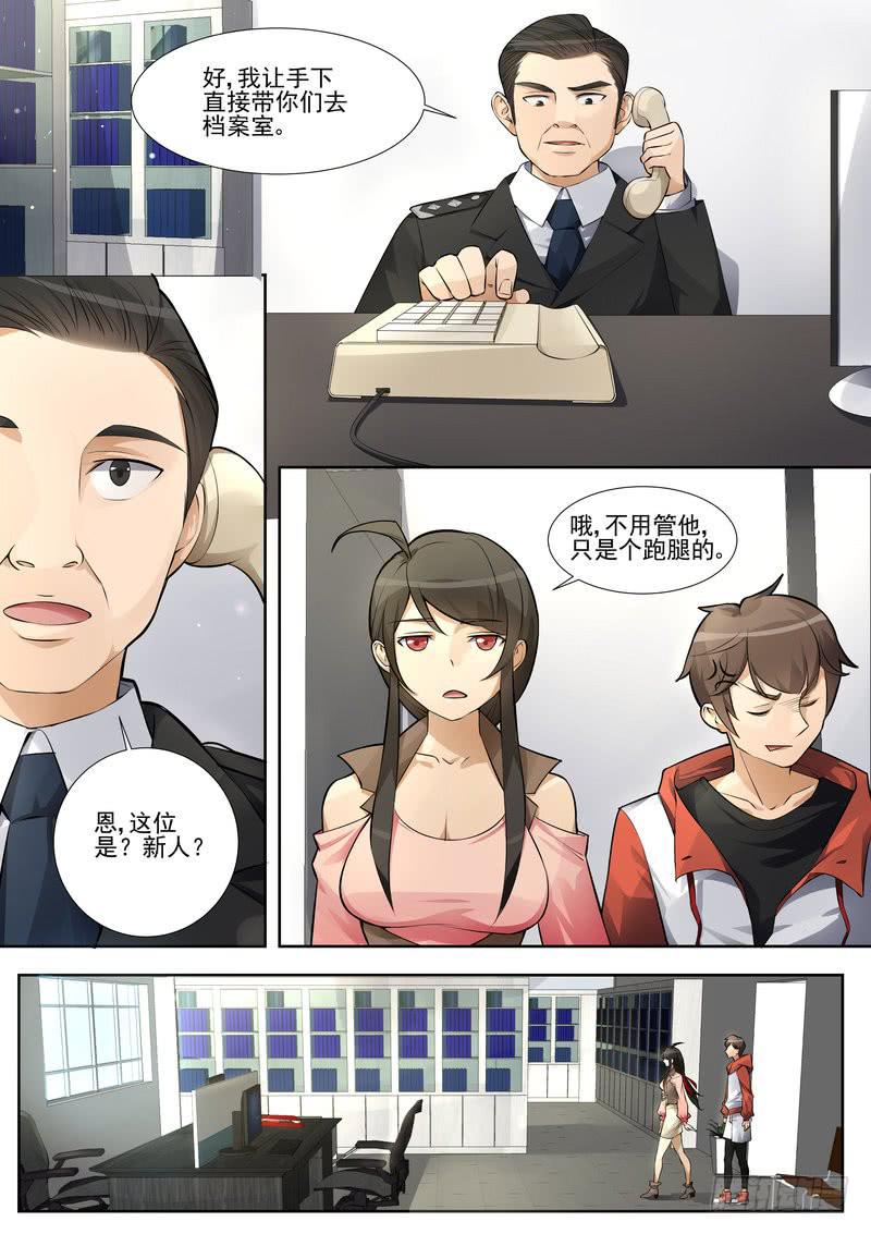 11.第六话（1）-第12话