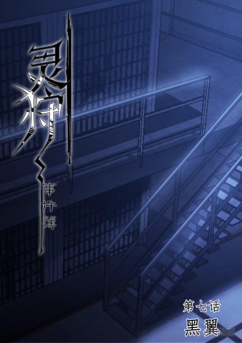 13.第七话（1）-第14话