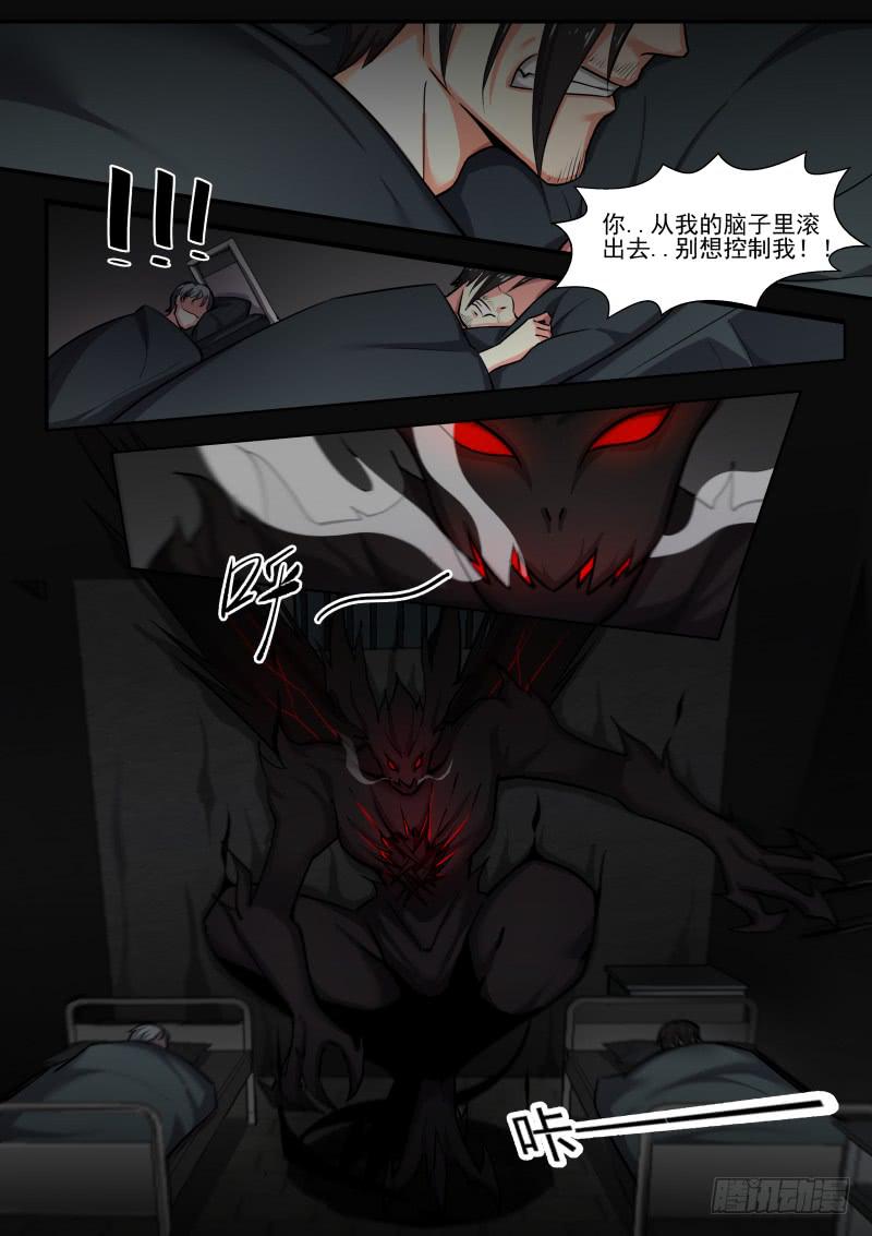 13.第七话（1）-第14话