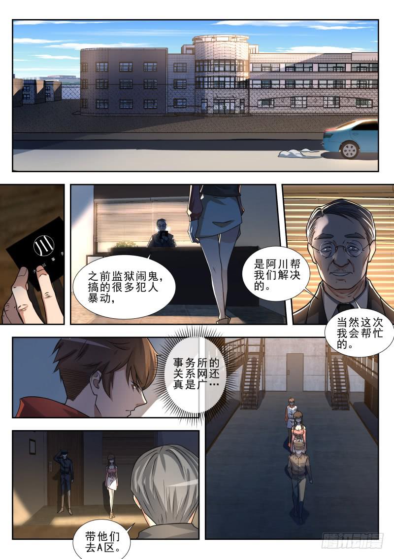13.第七话（1）-第14话