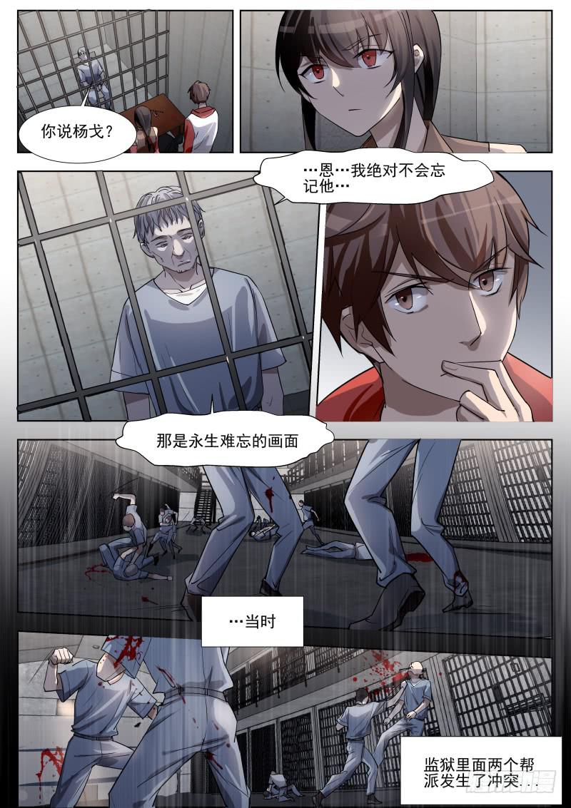 13.第七话（1）-第14话