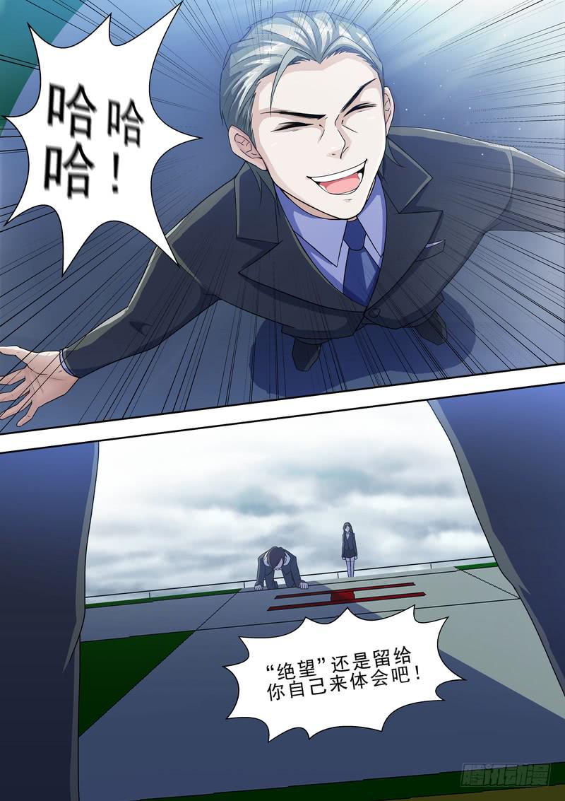 15.第八话（1）-第16话