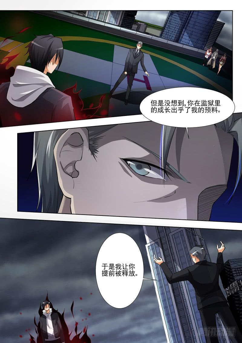 17.第九话（1）-第18话