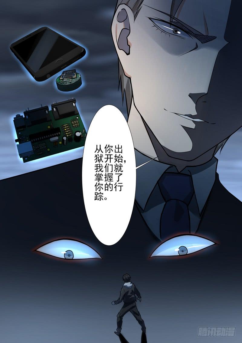 17.第九话（1）-第18话