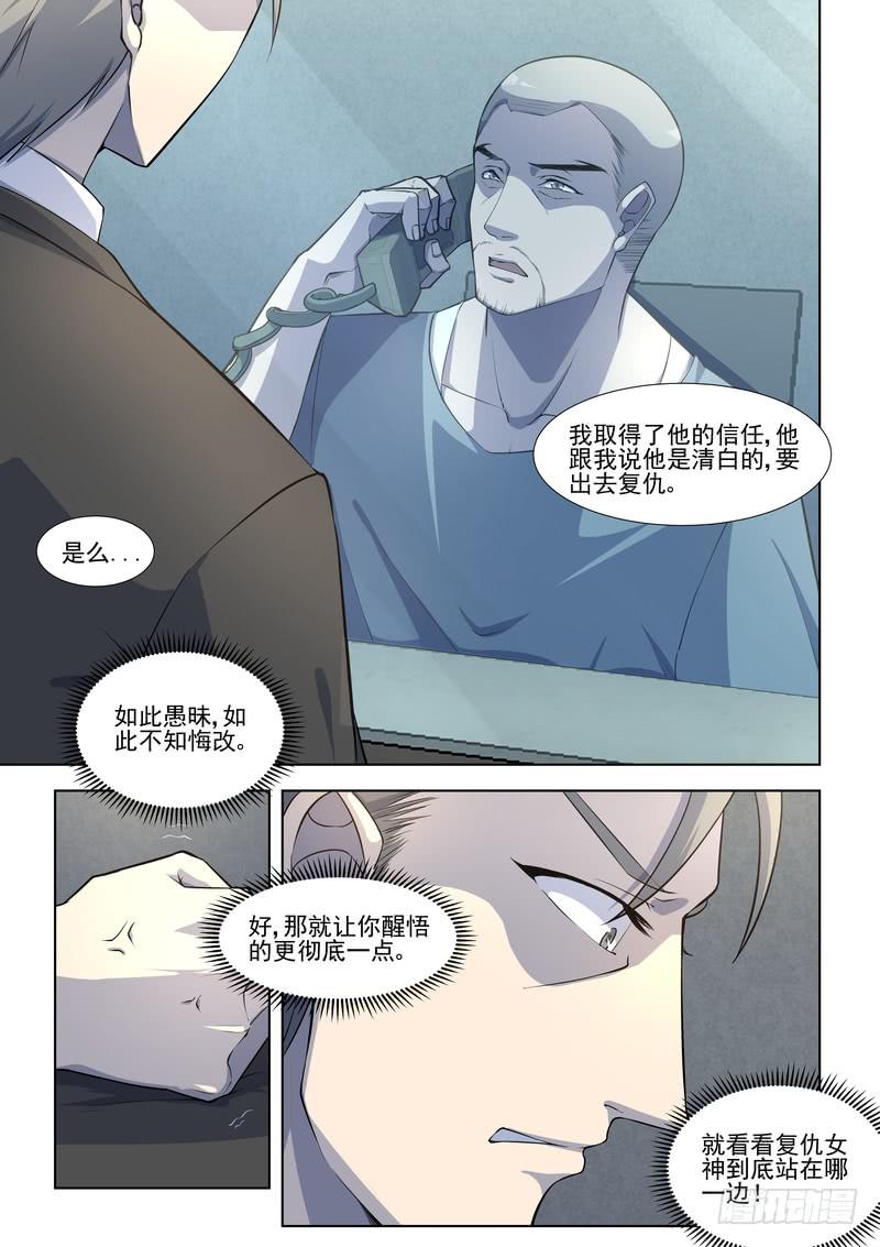 17.第九话（1）-第18话