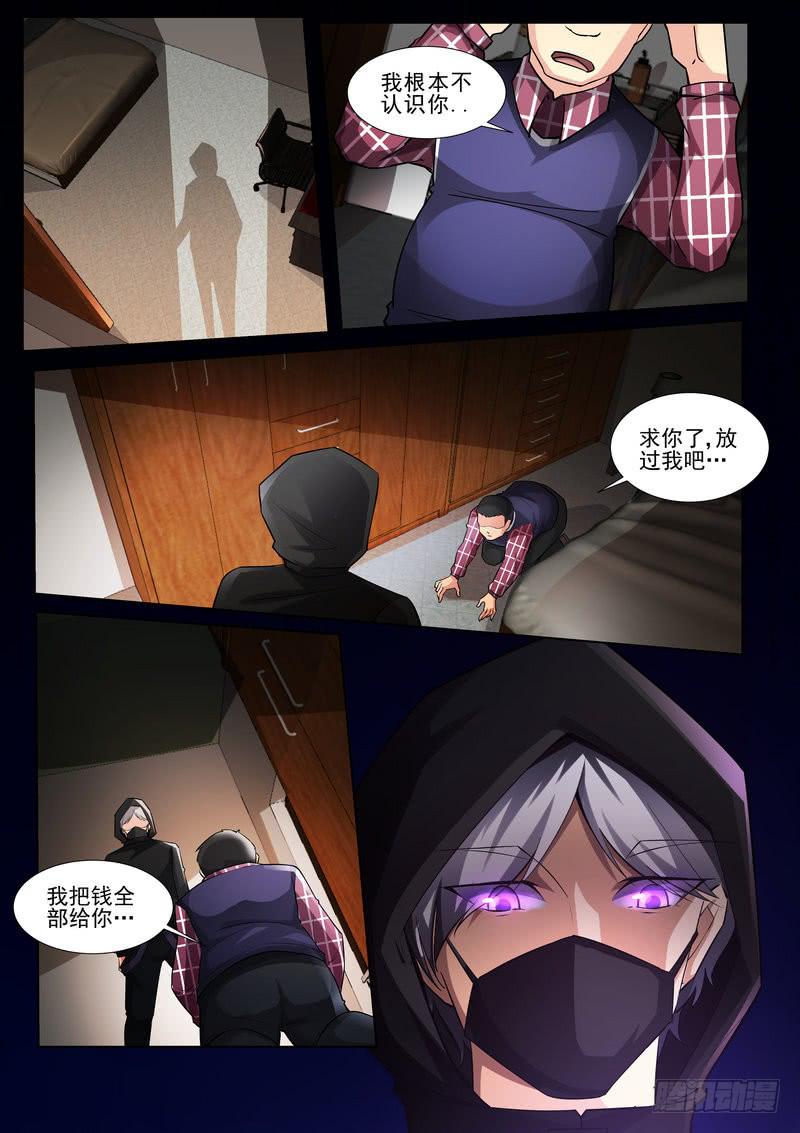 19.第十话（1）-第20话
