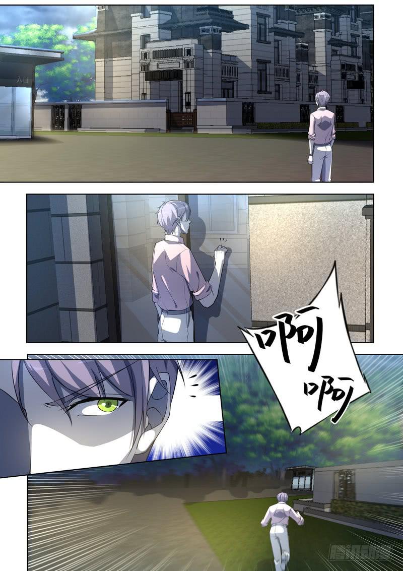 19.第十话（1）-第20话