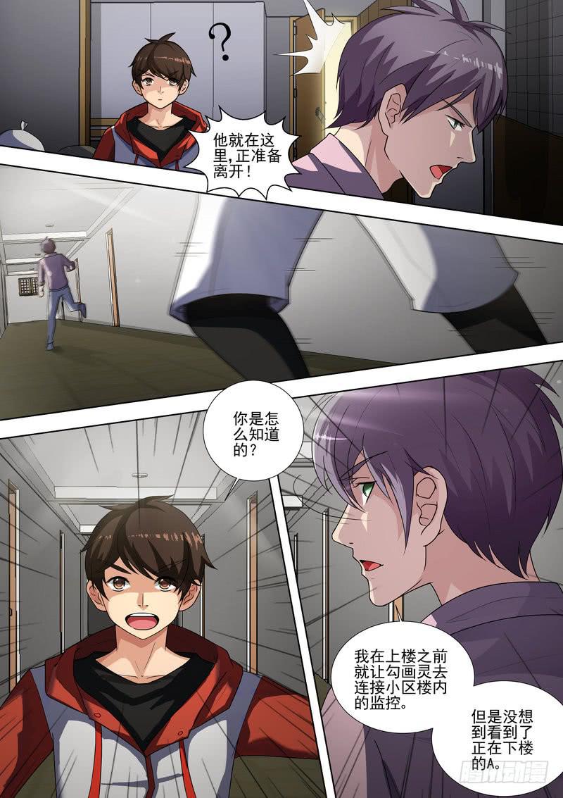 21.第十一话（1）-第22话