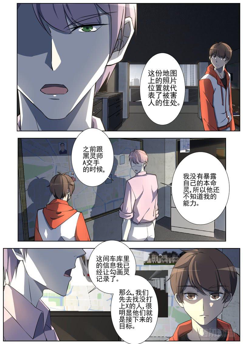 21.第十一话（1）-第22话