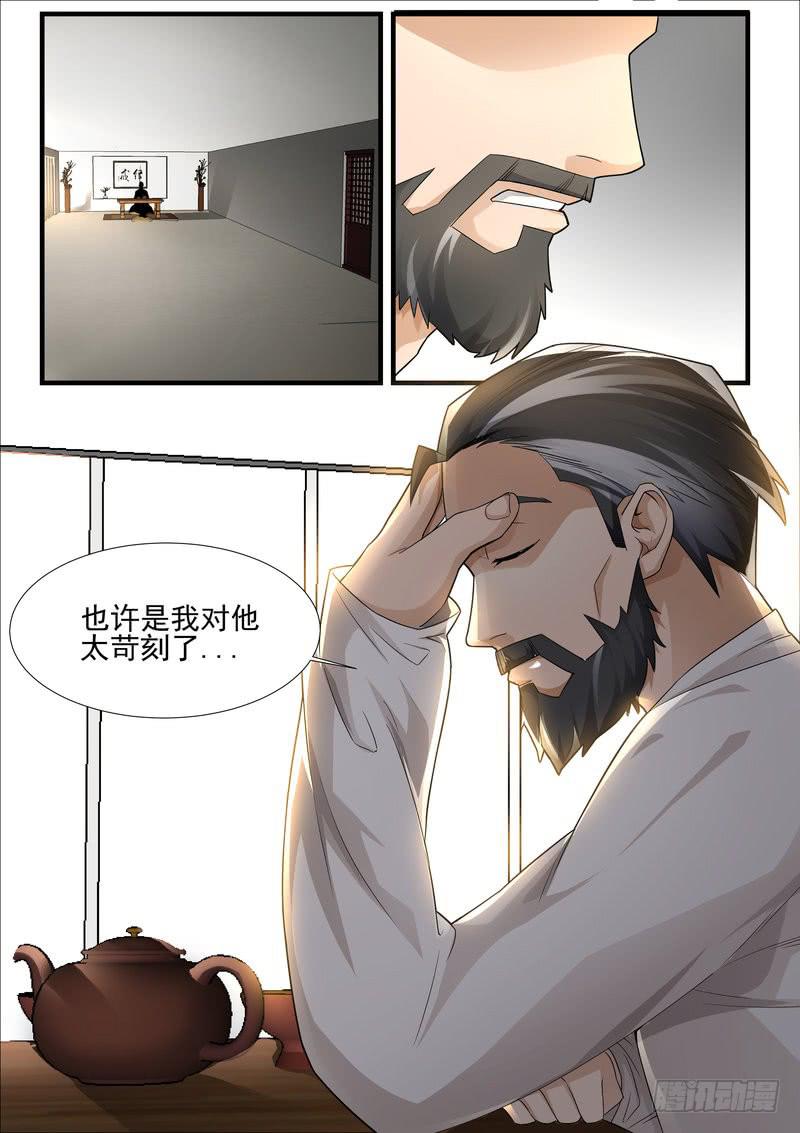 25.第十三话（1）-第26话