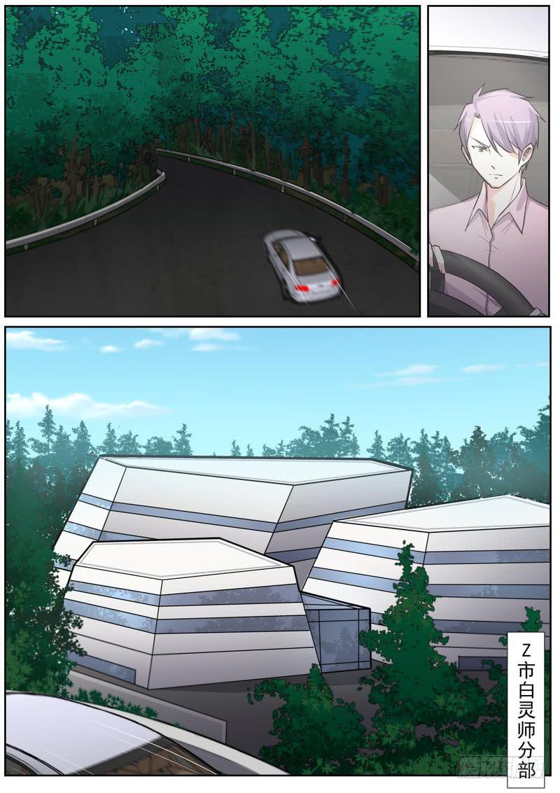 25.第十三话（1）-第26话