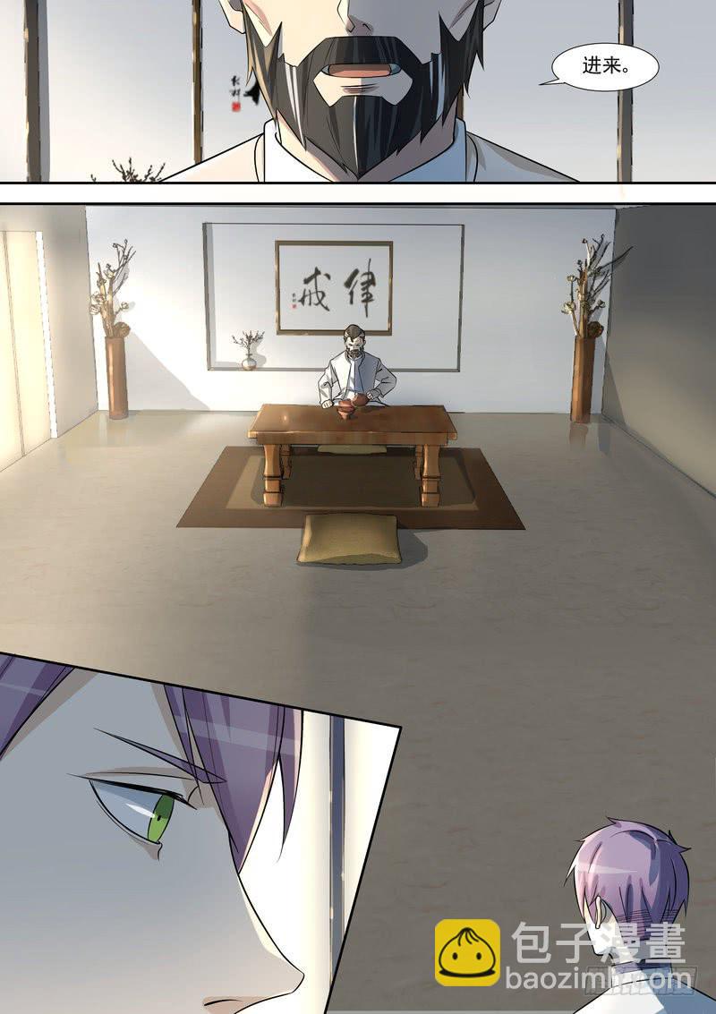 25.第十三话（1）-第26话