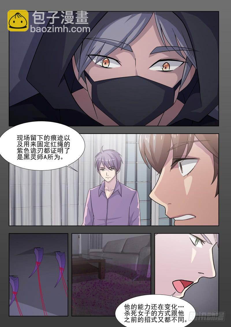 27.第十四话（1）-第28话