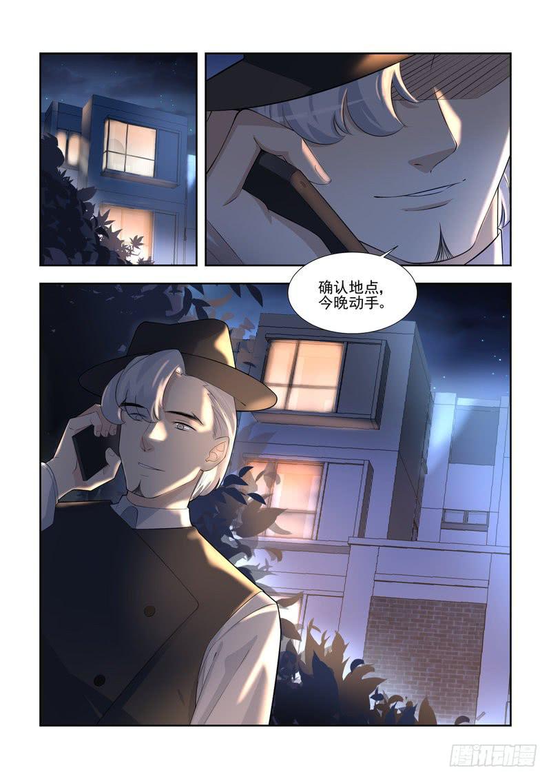 3.第二话（1）-第4话