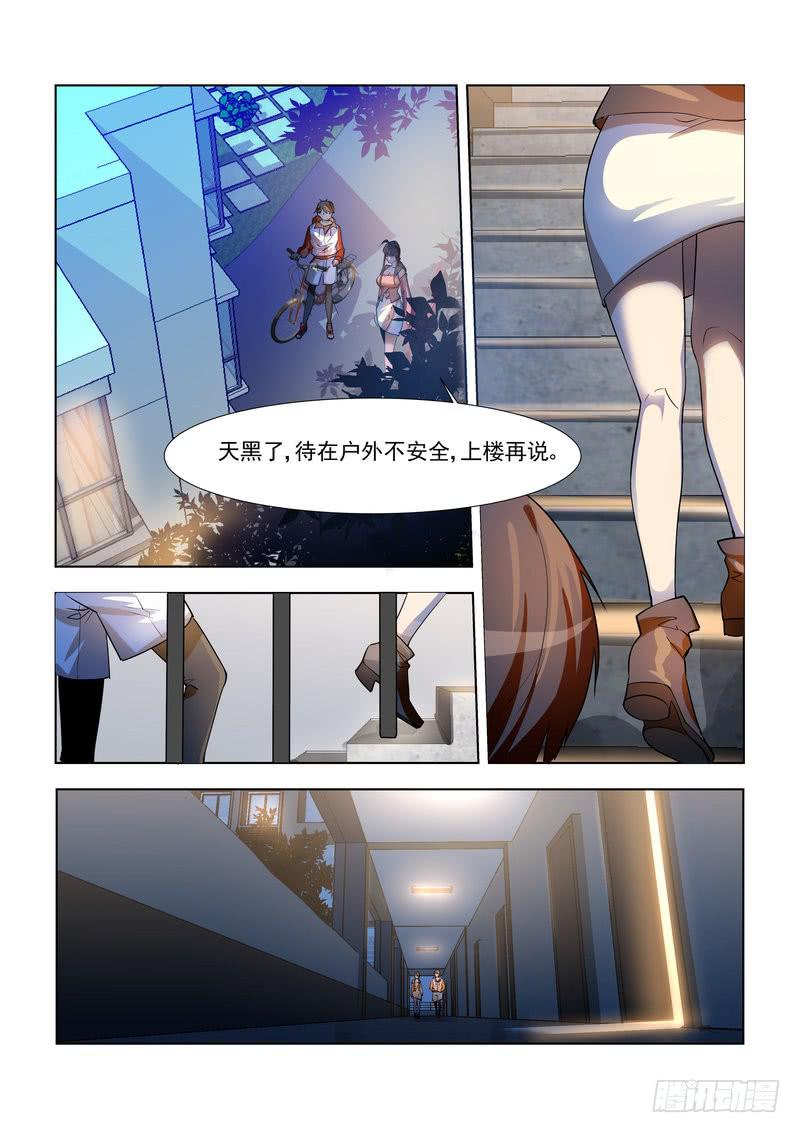 3.第二话（1）-第4话