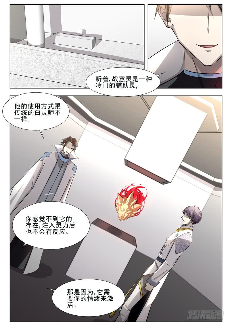 33.第十七话（1）-第34话