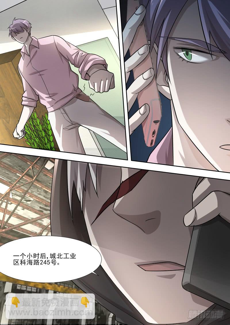 35.第十八话（1）-第36话
