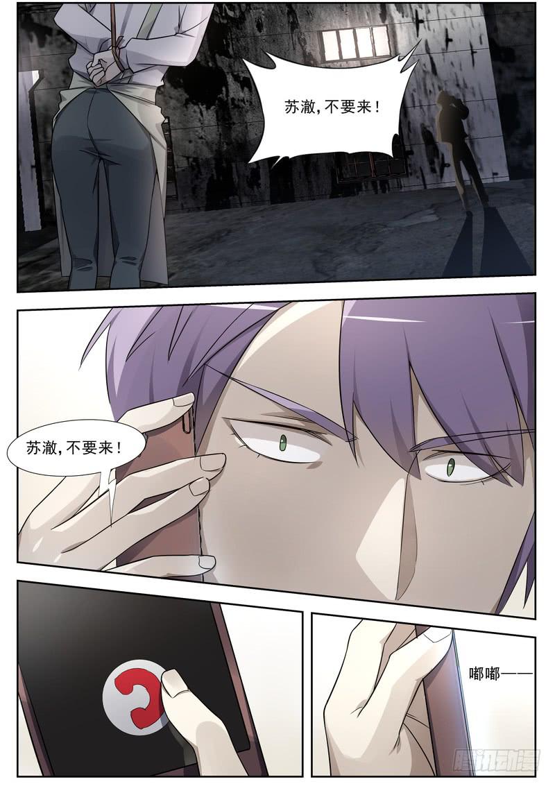 35.第十八话（1）-第36话