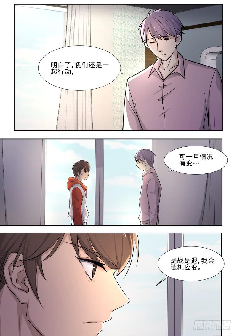 35.第十八话（1）-第36话