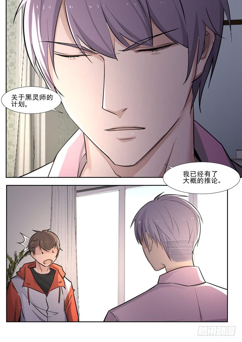 35.第十八话（1）-第36话