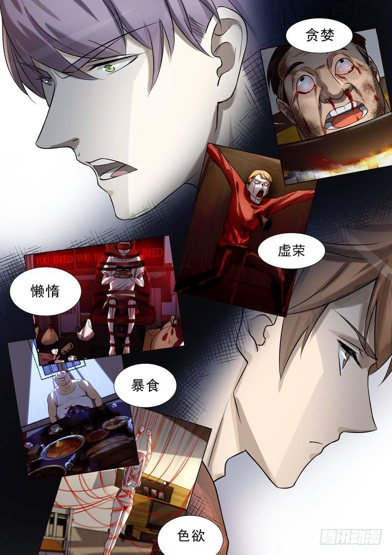 35.第十八话（1）-第36话