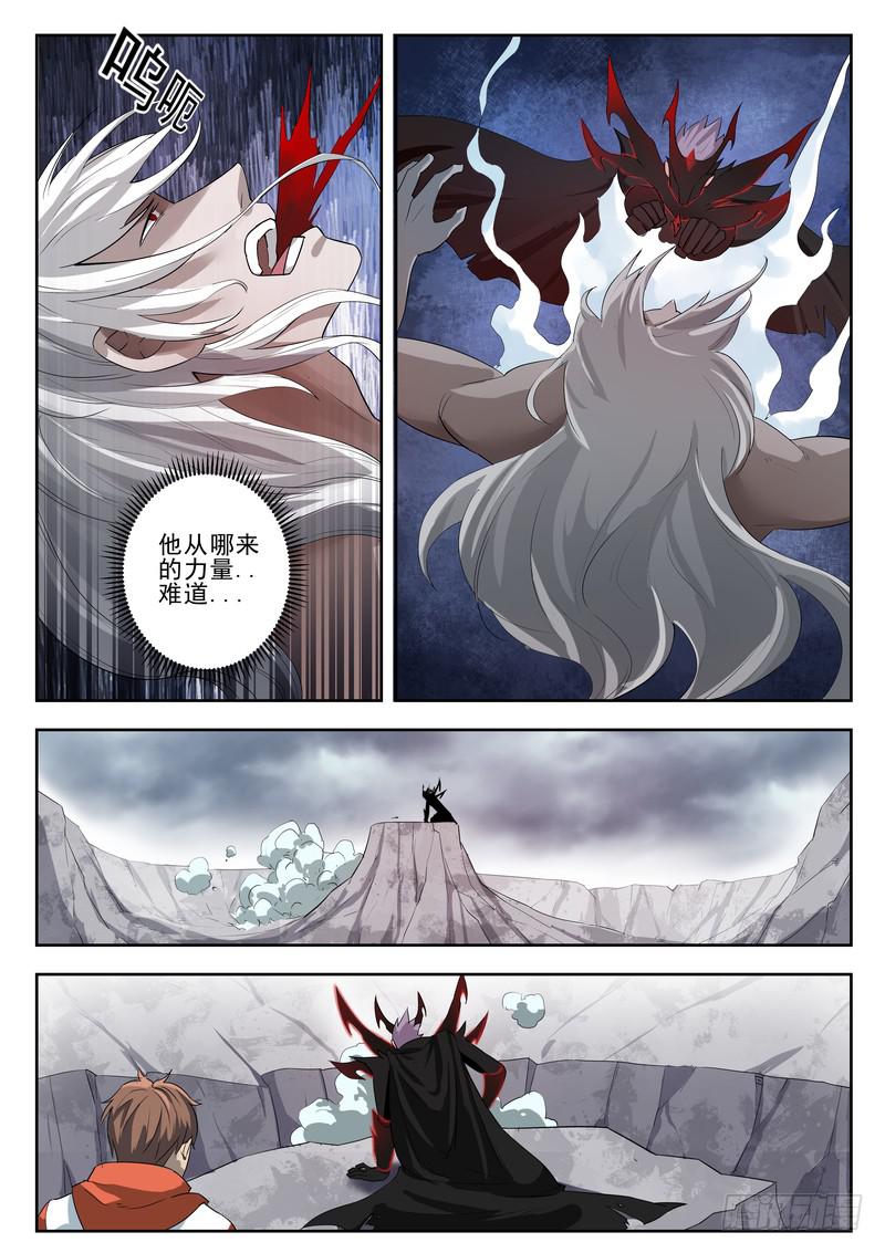 49.第二十五话（1）-第50话