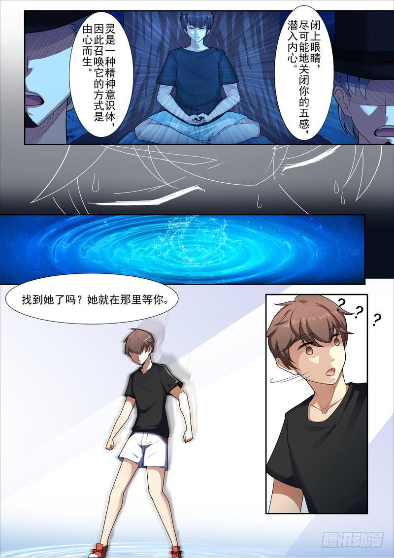 5.第三话（1）-第6话