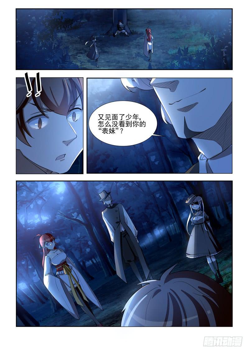 5.第三话（1）-第6话