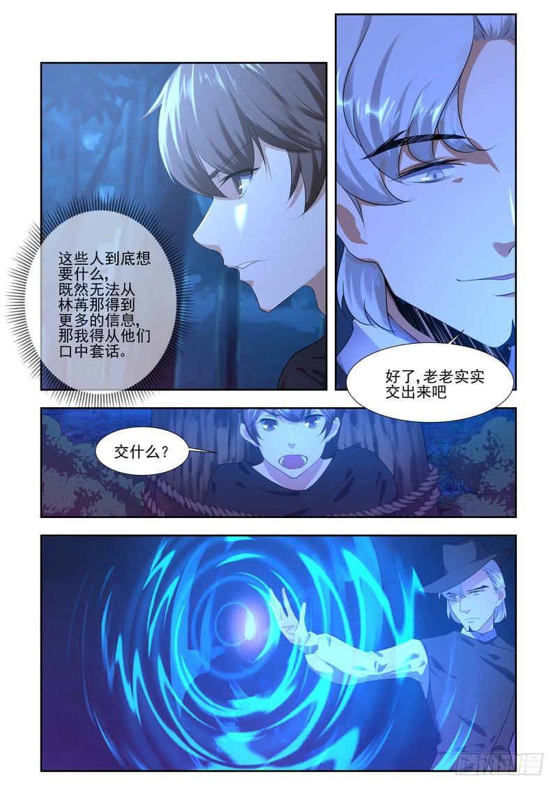 5.第三话（1）-第6话