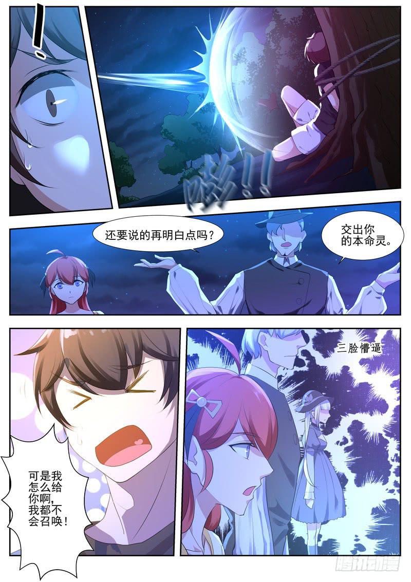 5.第三话（1）-第6话