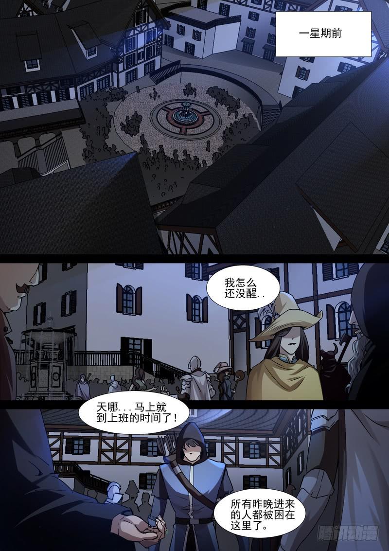 53.第二十七话（1）-第54话