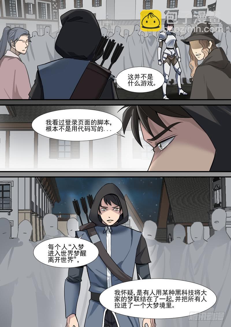 53.第二十七话（1）-第54话