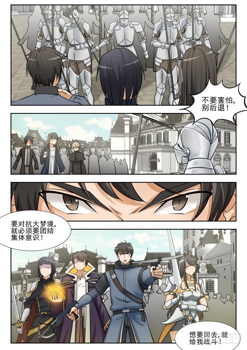 57.第二十九话（1）-第58话