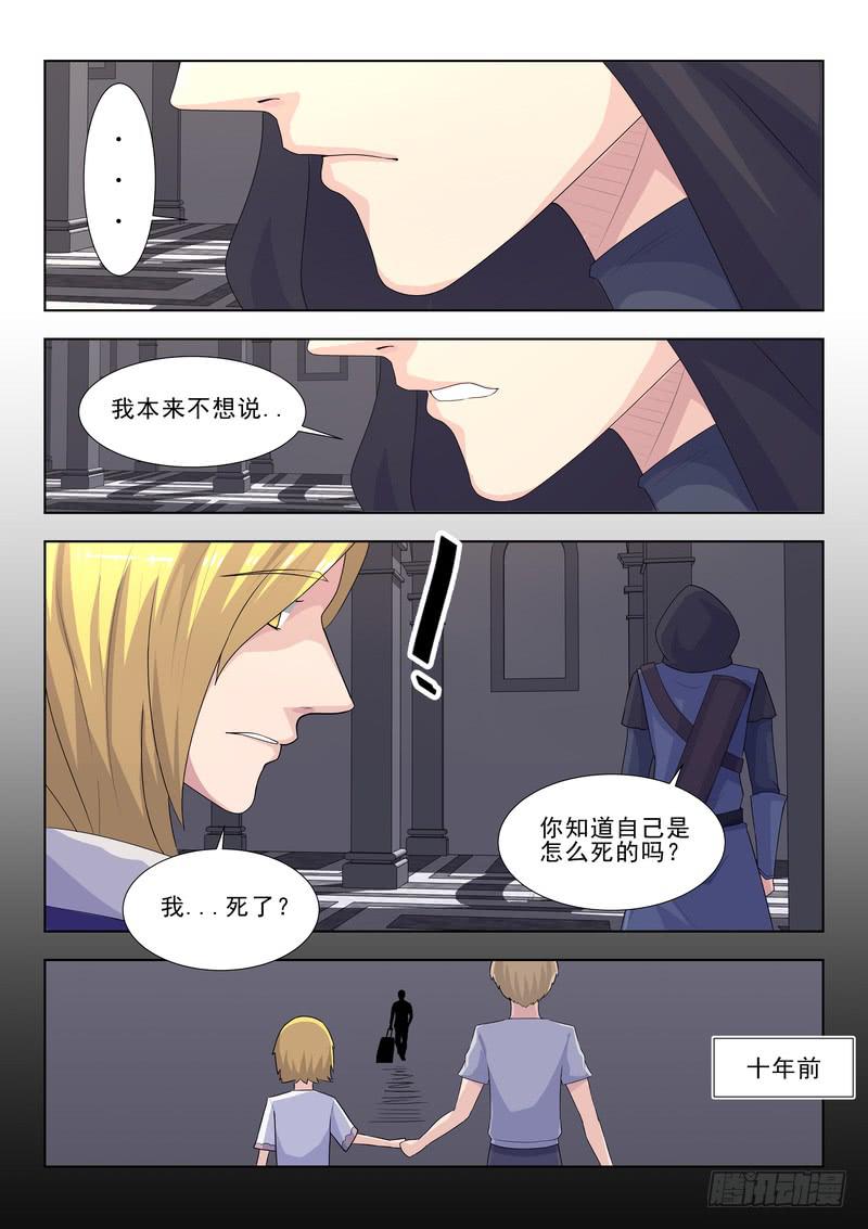 57.第二十九话（1）-第58话