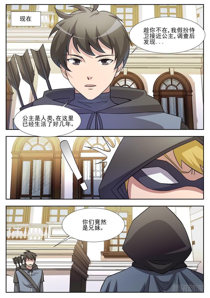57.第二十九话（1）-第58话
